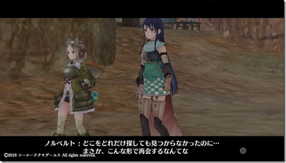 リアーネ２０